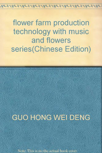Stock image for flower farm production technology with music and flowers series(Chinese Edition) for sale by liu xing
