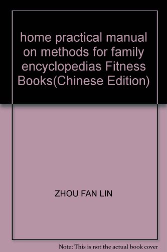 Stock image for home practical manual on methods for family encyclopedias Fitness Books(Chinese Edition) for sale by liu xing