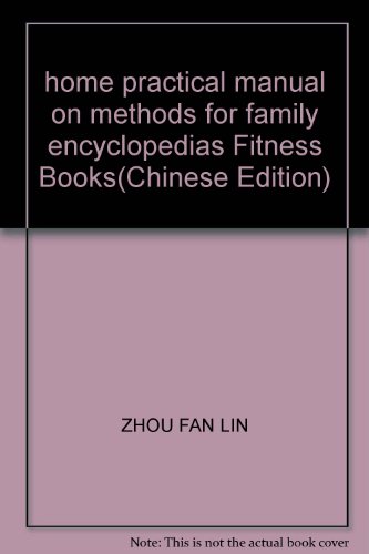 9787500213758: home practical manual on methods for family encyclopedias Fitness Books(Chinese Edition)