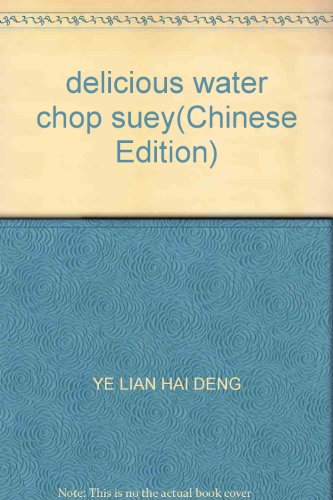 Imagen de archivo de delicious water chop suey(Chinese Edition) a la venta por liu xing