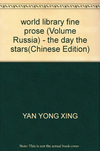 Stock image for world library fine prose (Volume Russia) - the day the stars(Chinese Edition) for sale by liu xing