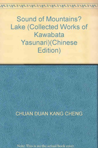 Beispielbild fr Sound of Mountains? Lake (Collected Works of Kawabata Yasunari)(Chinese Edition) zum Verkauf von liu xing