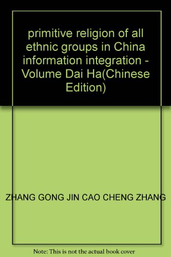 Imagen de archivo de primitive religion of all ethnic groups in China information integration - Volume Dai Ha(Chinese Edition) a la venta por liu xing