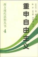 Beispielbild fr reaffirm liberalism: selection. contracts. agreements(Chinese Edition) zum Verkauf von ThriftBooks-Atlanta