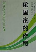 Imagen de archivo de On the role of the state(Chinese Edition) a la venta por liu xing