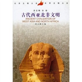 Beispielbild fr World Civilizations Series: Ancient Civilizations West Asia North Africa(Chinese Edition) zum Verkauf von Cambridge Rare Books