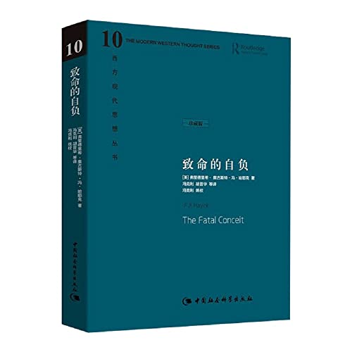 Imagen de archivo de Fatal Conceit(Chinese Edition) a la venta por liu xing