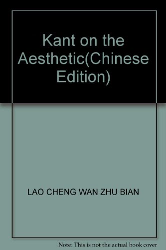 Beispielbild fr Kant on the Aesthetic(Chinese Edition) zum Verkauf von liu xing