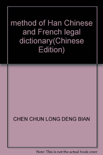 Stock image for method of Han Chinese and French legal dictionary(Chinese Edition) for sale by liu xing