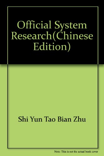 Imagen de archivo de Official System Research(Chinese Edition)(Old-Used) a la venta por liu xing