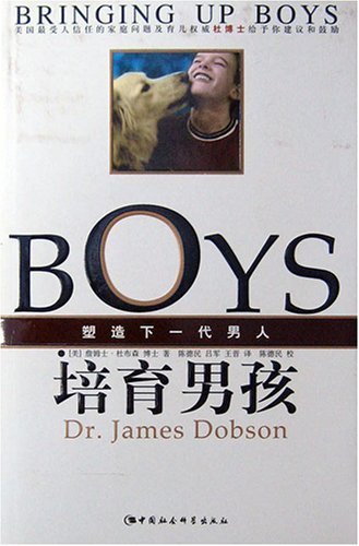 Imagen de archivo de Bringing Up Boys a la venta por ThriftBooks-Dallas