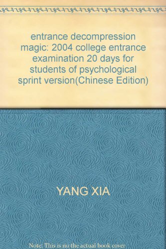 Stock image for entrance decompression magic: 2004 college entrance examination 20 days for students of psychological sprint version(Chinese Edition) for sale by liu xing