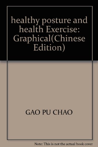 Stock image for healthy posture and health Exercise: Graphical(Chinese Edition) for sale by liu xing