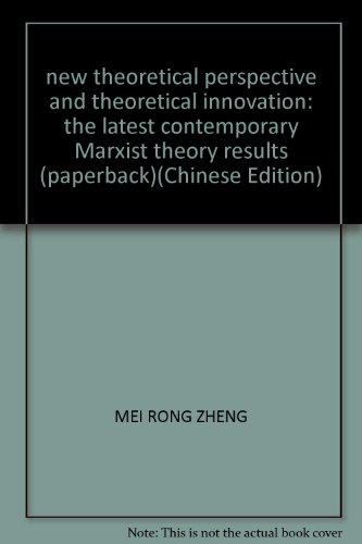 9787500449416: new theoretical perspective and theoretical innovation: the latest contemporary Marxist theory results (paperback)(Chinese Edition)