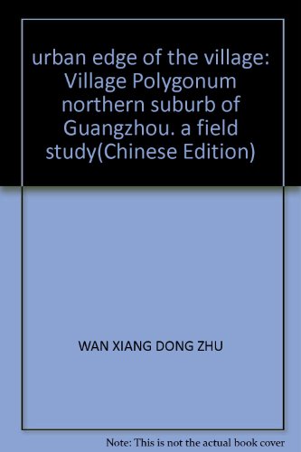 Imagen de archivo de urban edge of the village: Village Polygonum northern suburb of Guangzhou. a field study(Chinese Edition) a la venta por liu xing