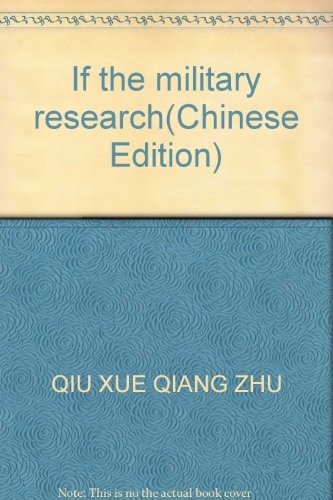 Imagen de archivo de If the military research(Chinese Edition) a la venta por liu xing