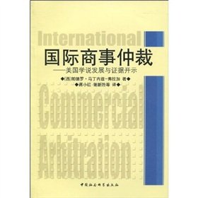 Stock image for International Commercial Arbitration(Chinese Edition) for sale by liu xing