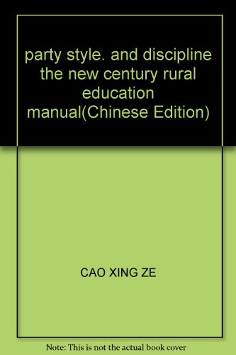 Stock image for party style. and discipline the new century rural education manual(Chinese Edition) for sale by liu xing