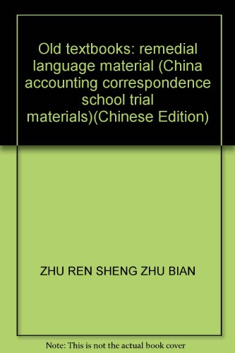 Imagen de archivo de Old textbooks: remedial language material (China accounting correspondence school trial materials)(Chinese Edition)(Old-Used) a la venta por liu xing