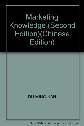 9787500555391: Marketing Knowledge (Second Edition)(Chinese Edition)