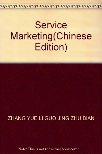 Stock image for Service Marketing(Chinese Edition) for sale by liu xing