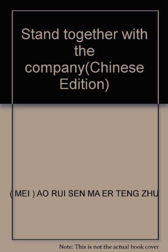 Imagen de archivo de Stand together with the company(Chinese Edition) a la venta por liu xing