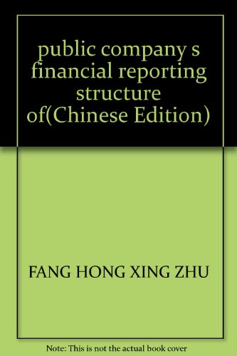 Imagen de archivo de public company s financial reporting structure of(Chinese Edition) a la venta por liu xing