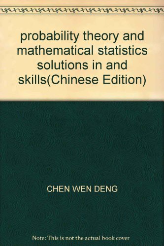 9787500575689: probability theory and mathematical statistics solutions in and skills(Chinese Edition)