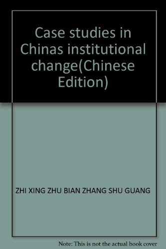 Stock image for Case studies in Chinas institutional change(Chinese Edition) for sale by liu xing