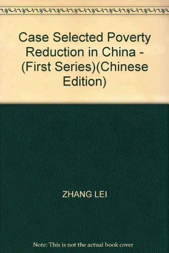 9787500597278: Case Selected Poverty Reduction in China - (First Series)(Chinese Edition)