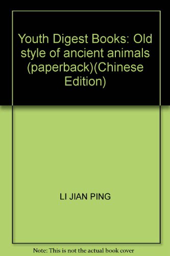 9787500640257: Youth Digest Books: Old style of ancient animals (paperback)(Chinese Edition)