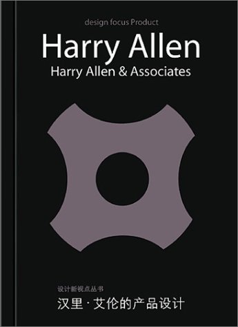 Harry Allen