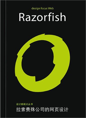 Imagen de archivo de Razorfish (Design Focus) a la venta por BEAR'S BOOK FOREST