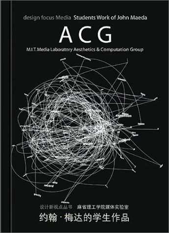 Imagen de archivo de ACG: M.I.T. Media Laboratory Aesthetics & Computation Group (Design Focus Series, 1) a la venta por Bellwetherbooks