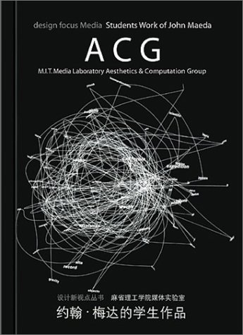 Stock image for ACG: M.I.T. Media Laboratory Aesthetics & Computation Group (Design Focus Series, 1) for sale by Bellwetherbooks