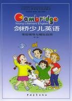 9787500650591: Cambridge Young Learners English - Grading analog self-test counseling and (III) (with Hearing part of the box with 1)(Chinese Edition)