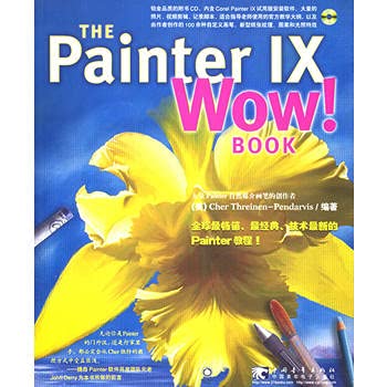 Imagen de archivo de The Painter IX wow! Book(Chinese Edition) a la venta por liu xing
