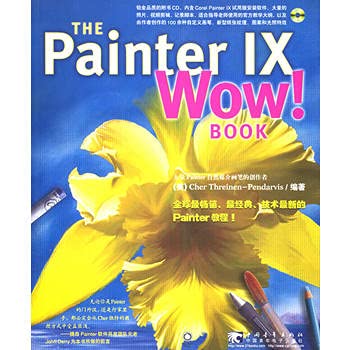 Stock image for The Painter IX wow! Book(Chinese Edition) for sale by liu xing