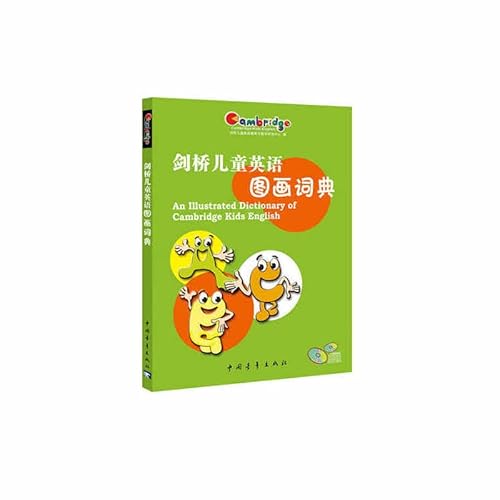 Stock image for Genuine Cambridge English picture dictionary for children: the Cambridge Young Learners English Education and Teaching Research Center compiled(Chinese Edition) for sale by liu xing