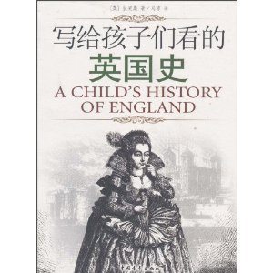 Imagen de archivo de Letter to British children to see history(Chinese Edition) a la venta por liu xing