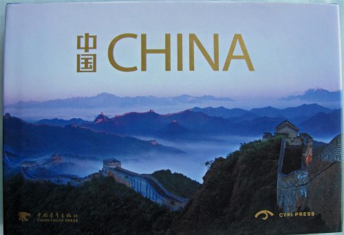 Beispielbild fr China--CHINA (Chinese Edition) zum Verkauf von Ammareal