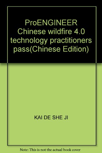 9787500682486: ProENGINEER Chinese wildfire 4.0 technology practitioners pass(Chinese Edition)