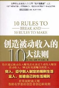 Imagen de archivo de create passive income Dafa is 10(Chinese Edition) a la venta por liu xing