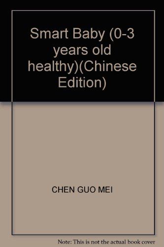 9787500754237: Smart Baby (0-3 years old healthy)(Chinese Edition)