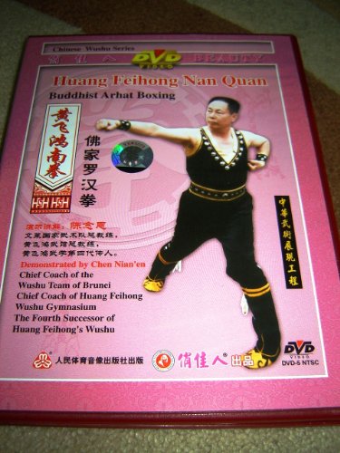 9787500760443: HUANG FEIHONG NAN QUAN / Buddhist Arhat Boxing