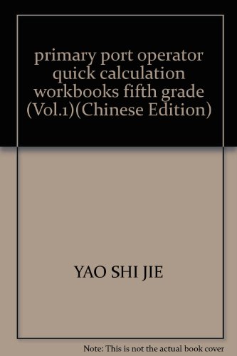 9787500761280: primary port operator quick calculation workbooks fifth grade (Vol.1)(Chinese Edition)