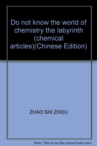 Imagen de archivo de Do not know the world of chemistry the labyrinth (chemical articles)(Chinese Edition)(Old-Used) a la venta por liu xing