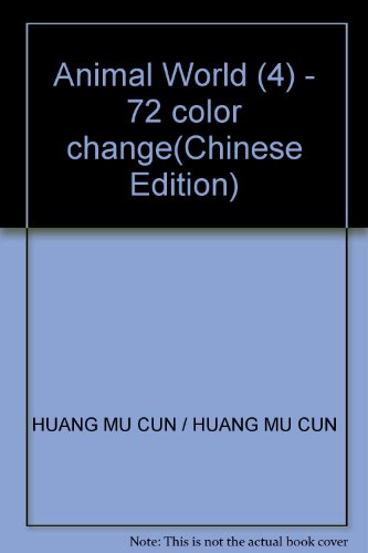 Imagen de archivo de Animal World (4) - 72 color change(Chinese Edition) a la venta por liu xing