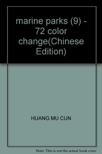 Imagen de archivo de marine parks (9) - 72 color change(Chinese Edition) a la venta por liu xing