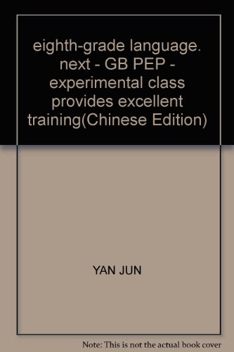 9787500768012: eighth-grade language. next - GB PEP - experimental class provides excellent training(Chinese Edition)